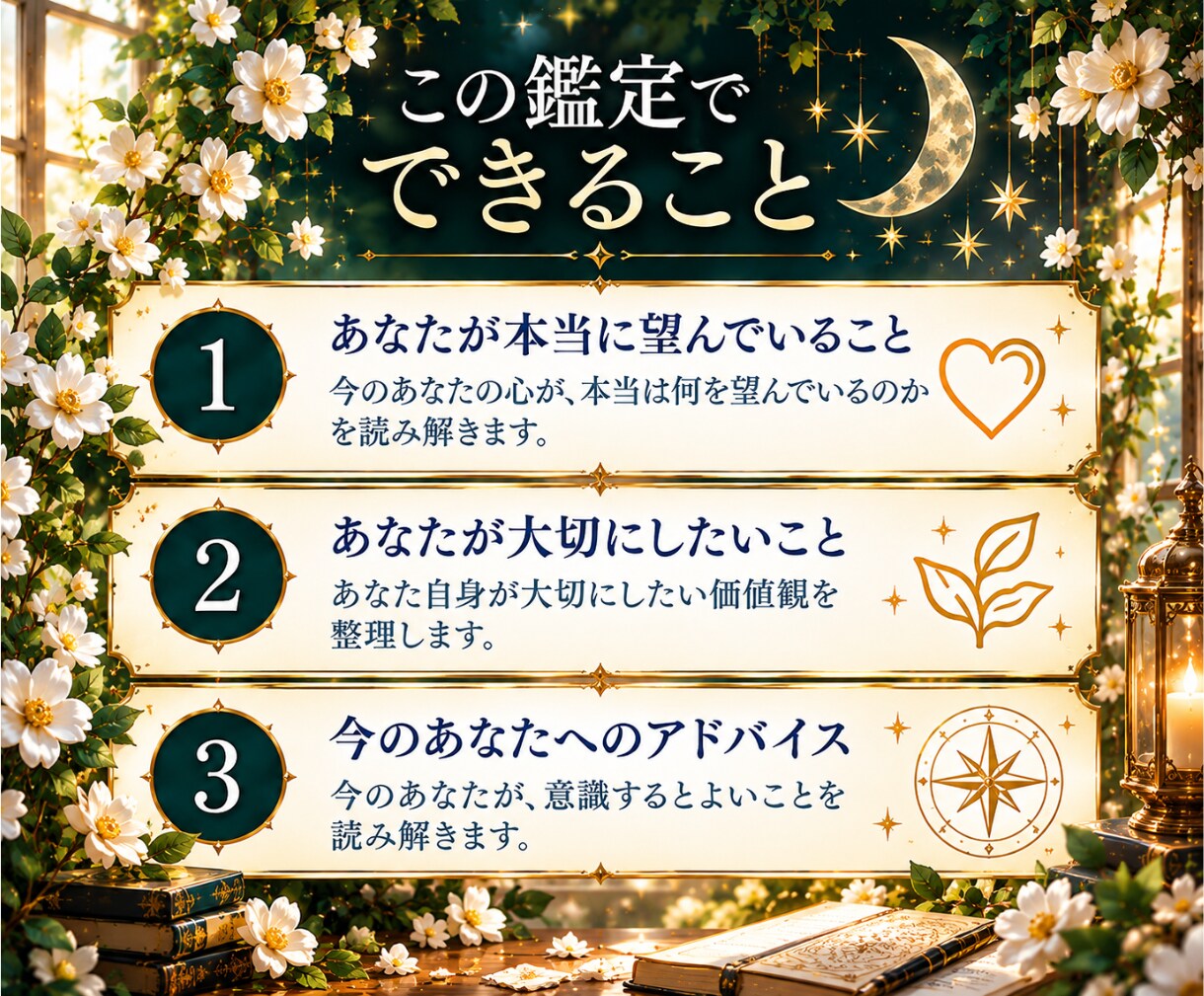 不倫・婚外｜続けるか迷うあなたの本音を読み解きます 彼は好き。でも、この関係を続けていいの？ イメージ4