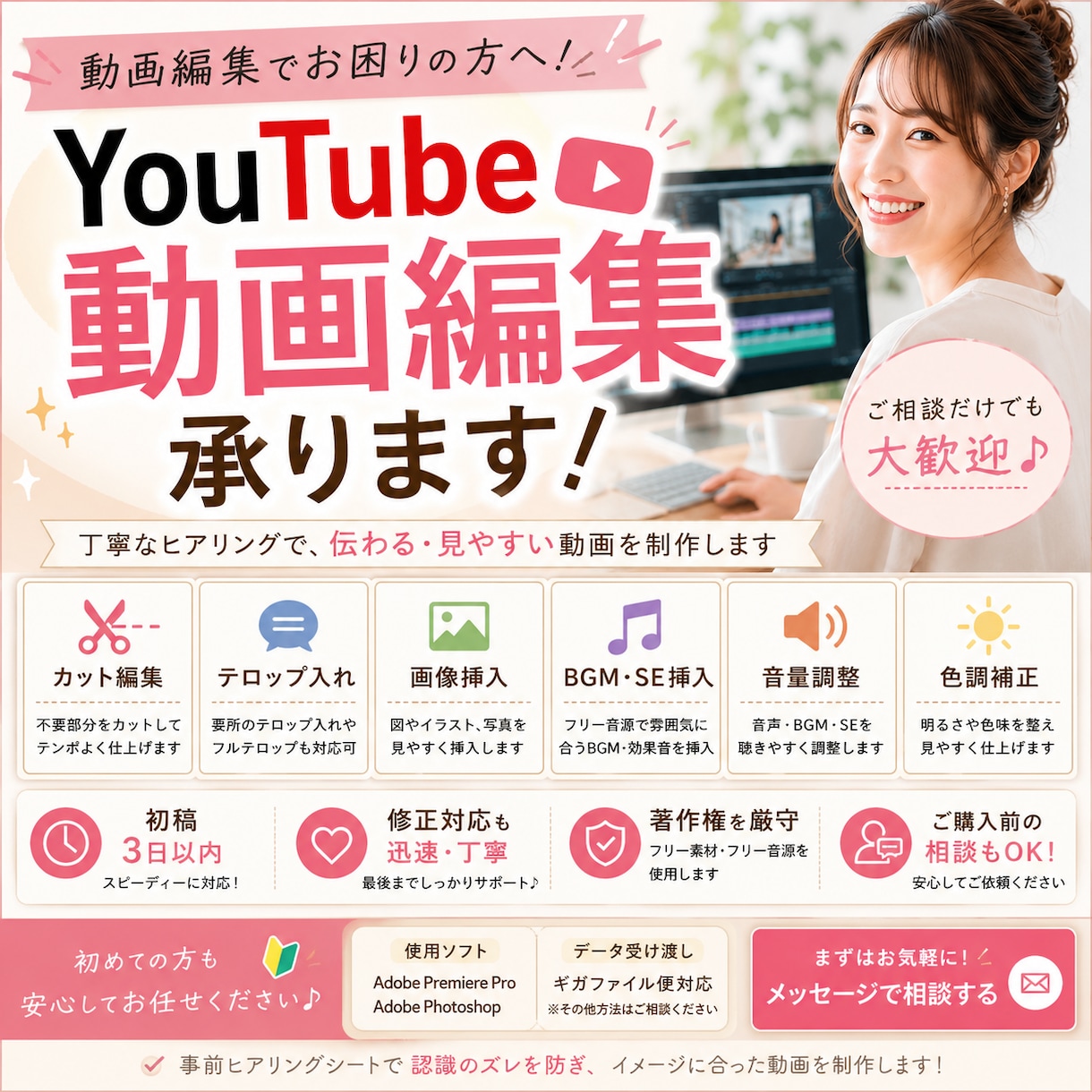 Youtube向け動画編集を承ります 視聴者を飽きさせない動画をお作りします！ イメージ2
