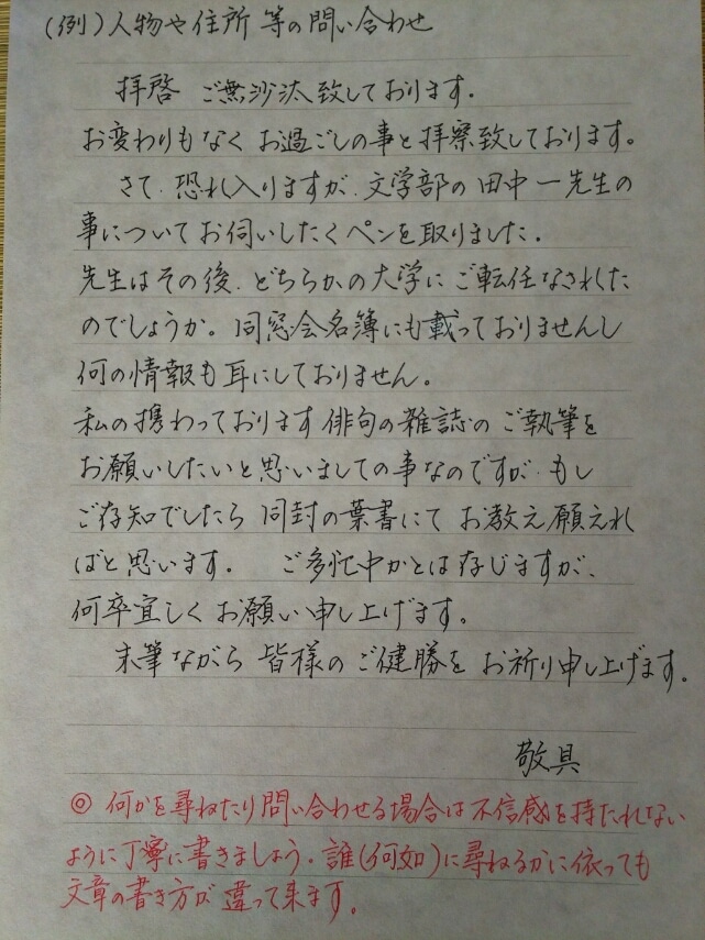 女性限定※手紙やお礼状などの文章を作り代筆致します 大人の言葉で文章をお作りし尚且つ美しい女性文字で仕上げます！ イメージ5