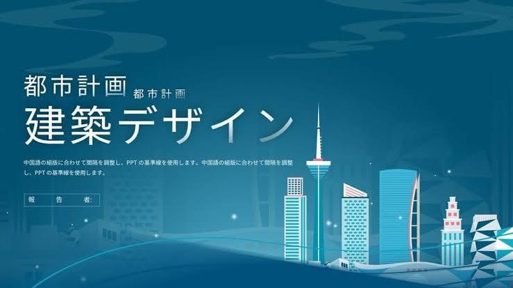 最速・高品質プレゼン資料作成サービスをします AIを活用して迅速な納品を実現。 イメージ1