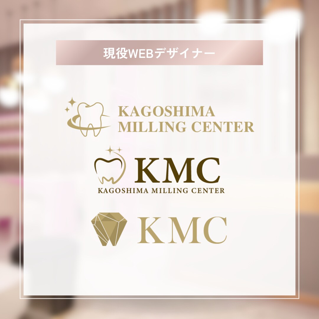 WEBデザイナーが4月のみモニター価格制作します お客様の心を汲み取り寄り添って提案いたします！ イメージ3
