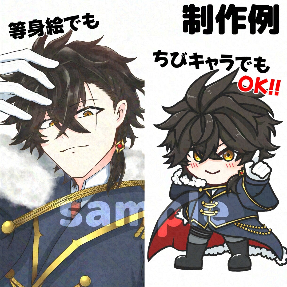 SNSアイコン・スクエアイラストを制作いたします 等身イラスト、SDイラストどちらでも対応可能です！ イメージ2