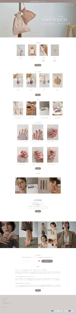 初めてのECでも安心！Shopify構築します ネットショップ開設まるごと支援｜Liquid・商品登録も対応 イメージ3