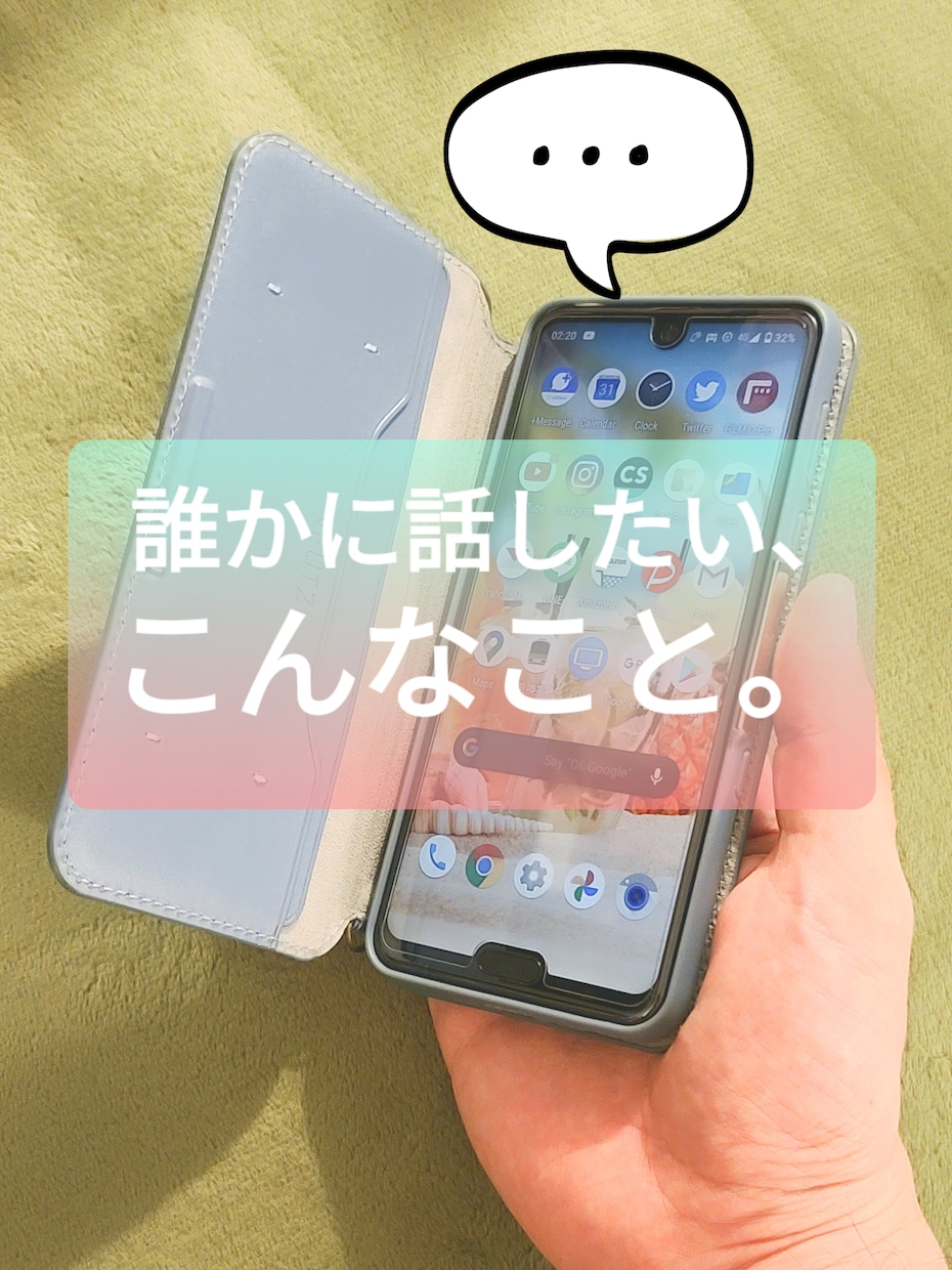 何千もの人間と接してきたプロがあなたのお話聞きます 短時間OK! どんな話題でも、リラックスして。 イメージ1