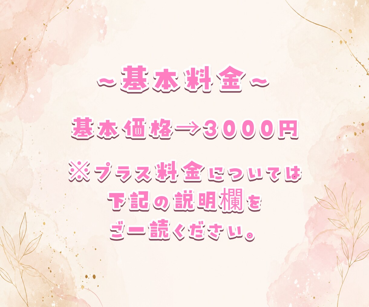 オリジナルロゴを作ります 主にライバー様向けのオリジナルロゴを制作いたします！ イメージ3