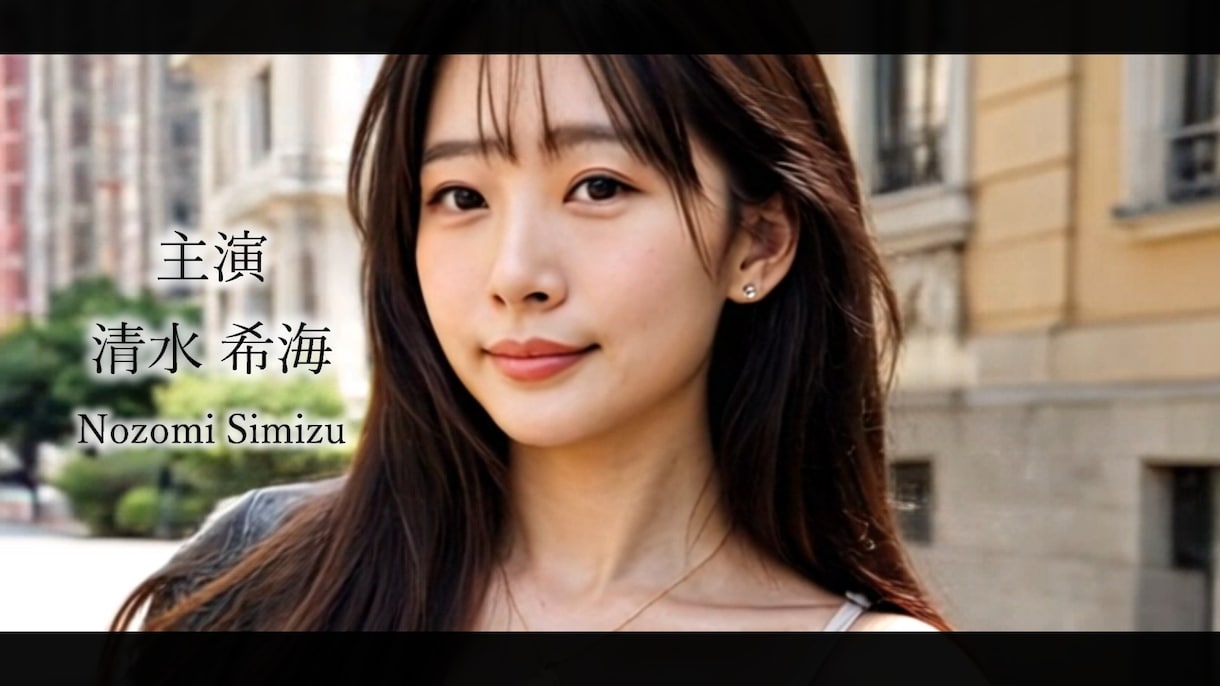 映画予告風の結婚式オープニング動画を作ります 画像とコメントのみでお二人だけの動画を作成できます！ イメージ6
