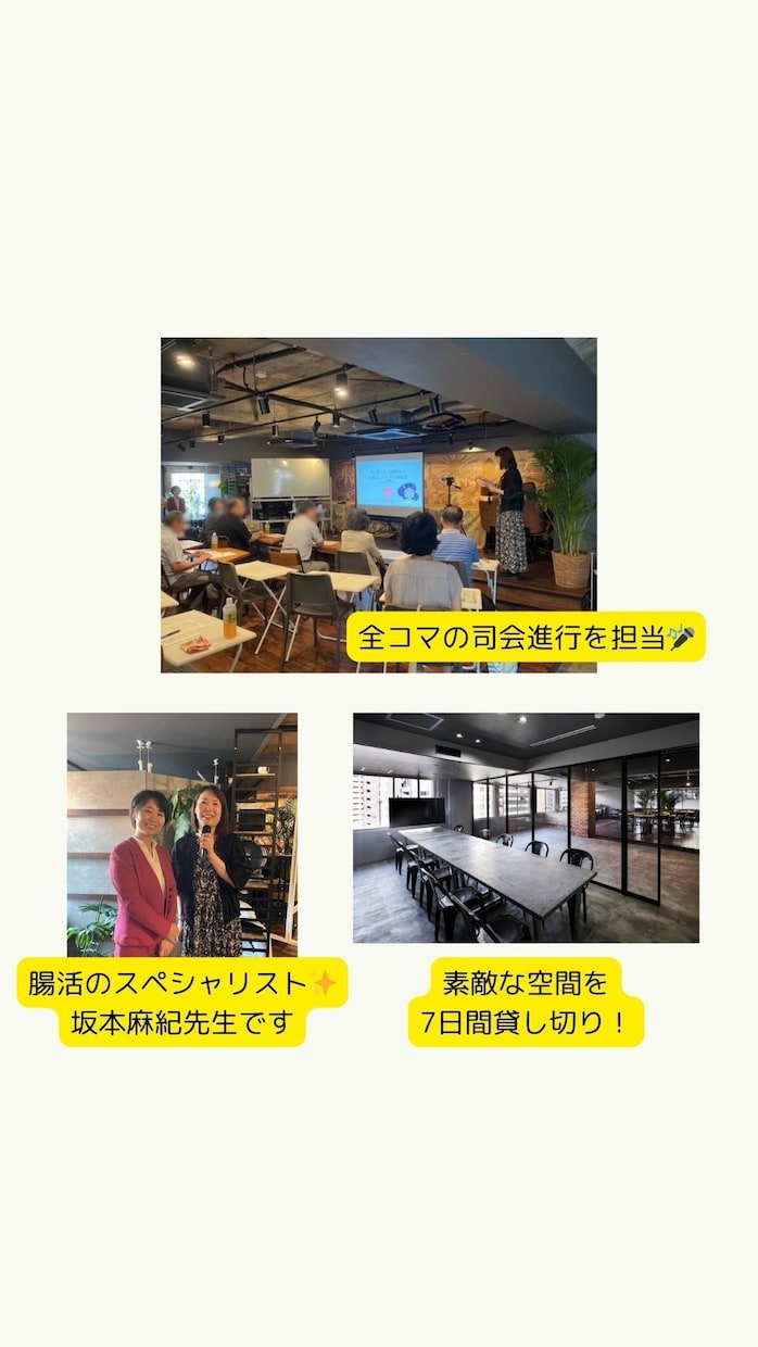 主催者の右腕、参加者の仲間としてＭＣします 接客30年。現場経験で培った気配りで主催者の右腕になります！ イメージ5