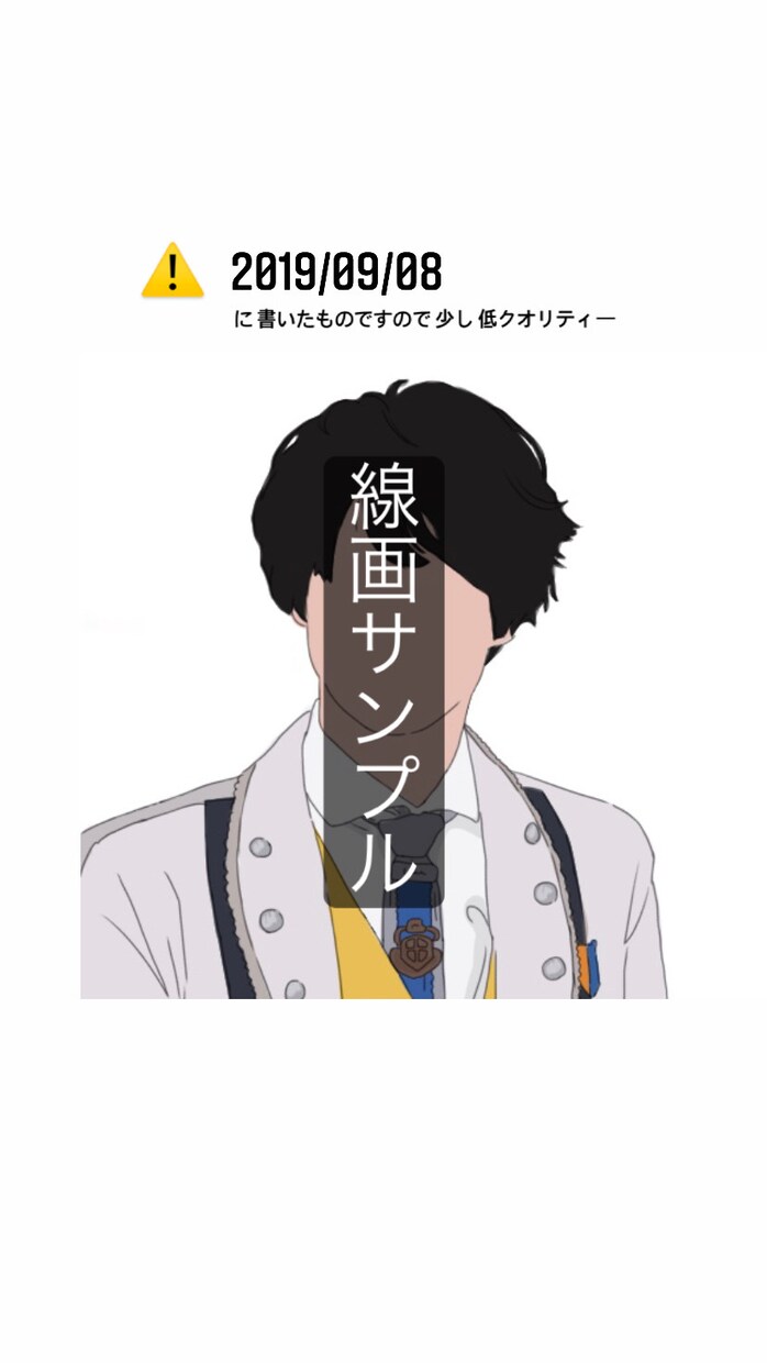 主に線画（夢絵 似顔絵○）を お書きします アイコン用、お友達へのプレゼント用、カップルでの記念日用など イメージ7
