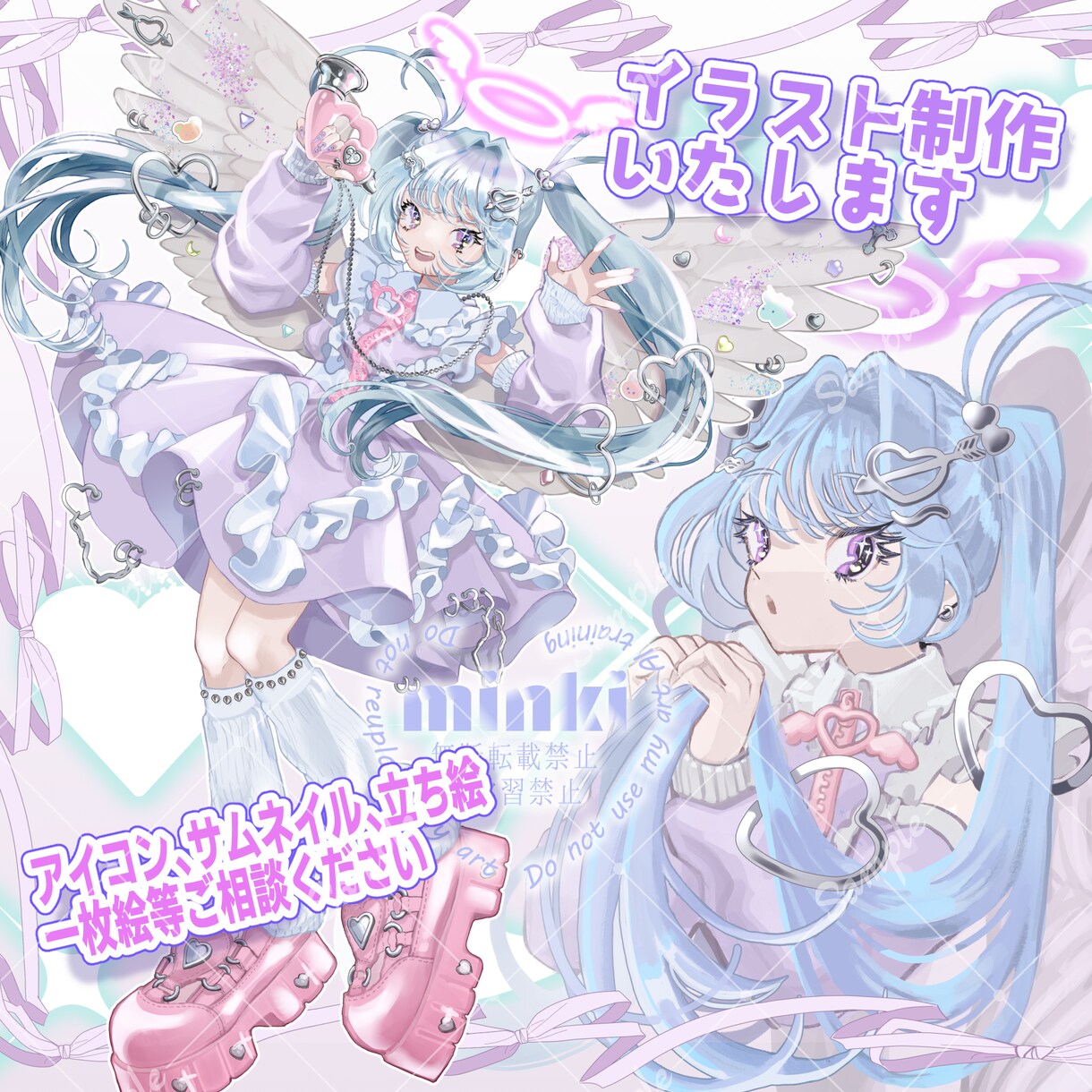 かわいいイラストお描きします アイコン、MV用イラスト等ご相談ください イメージ1