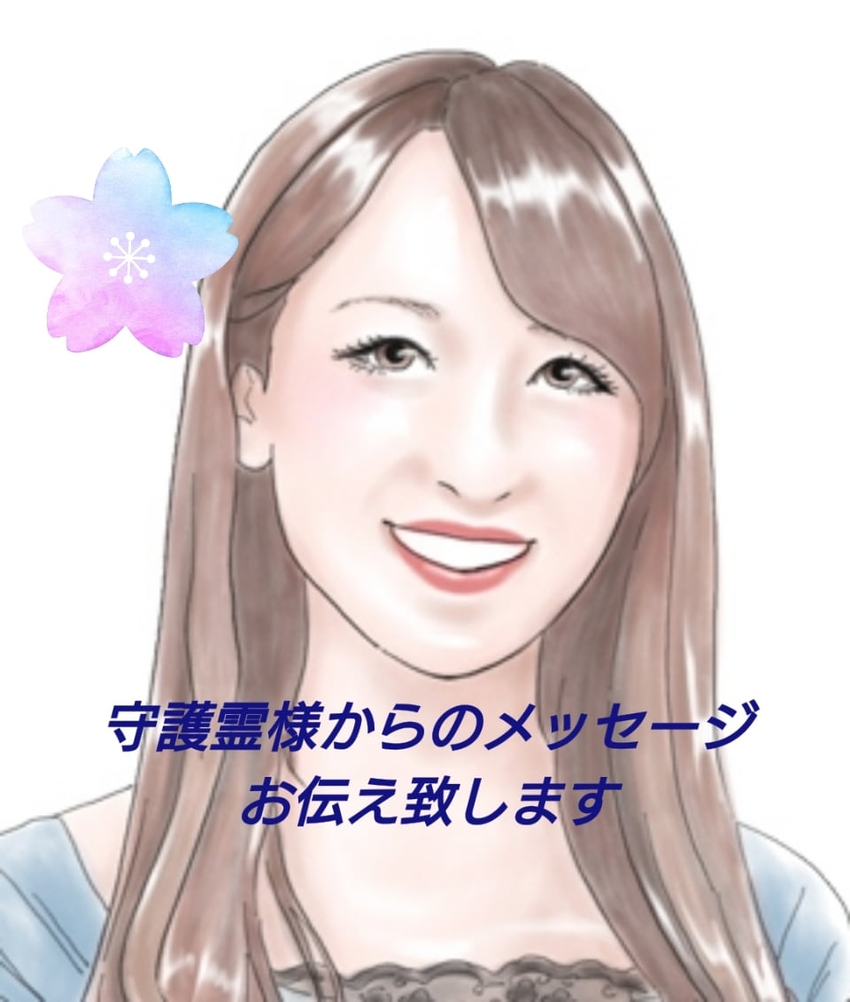 霊視霊感で仕事❤人間関係❤恋愛アドバイスします より良い人生を歩むために❤運命の扉を開けましょう イメージ1