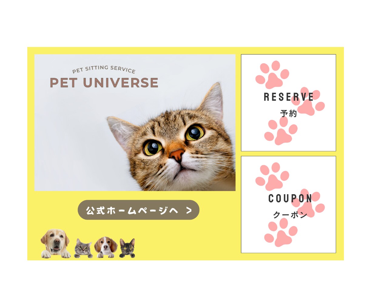 LINEリッチメニューをCanvaでデザインします 写真を活かした目に留まるデザイン イメージ3
