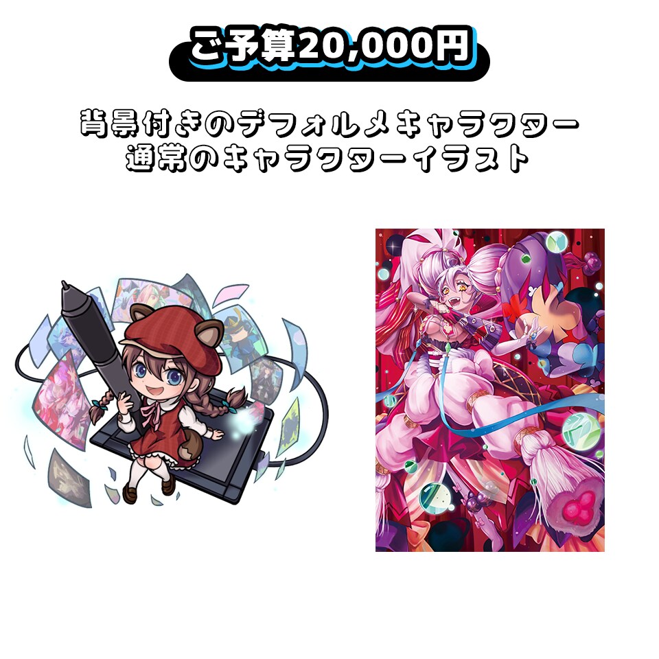 キャラクターイラストをご制作いたします 老若男女モンスターオールOK！ゲーム/挿絵/歌ってみたなどに イメージ7