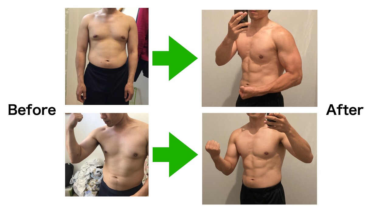筋トレ素人が2ヶ月で10キロ絞った方法を教えます 42歳の筋トレダイエット”素人”でもモテボディーになれた❗️ イメージ3