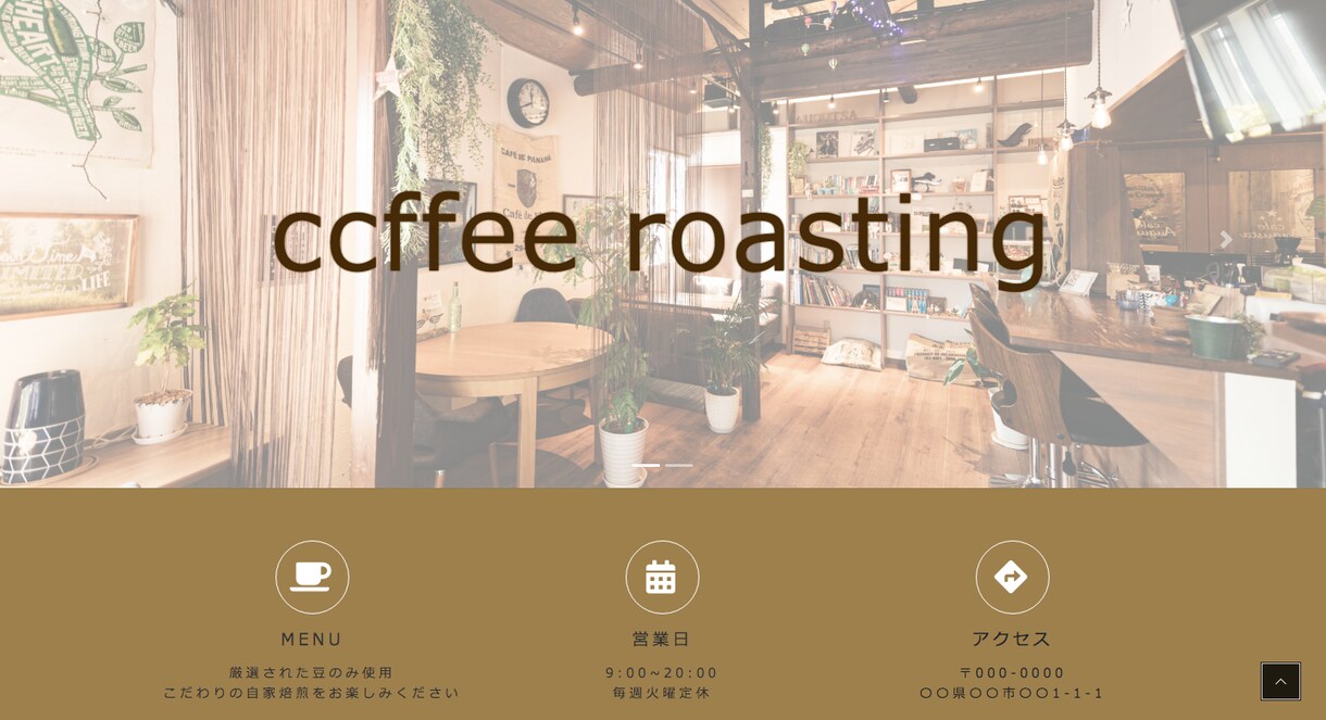 この値段でワードプレスでホームページを作ります 丸投げokプランの提案ございます。 イメージ3