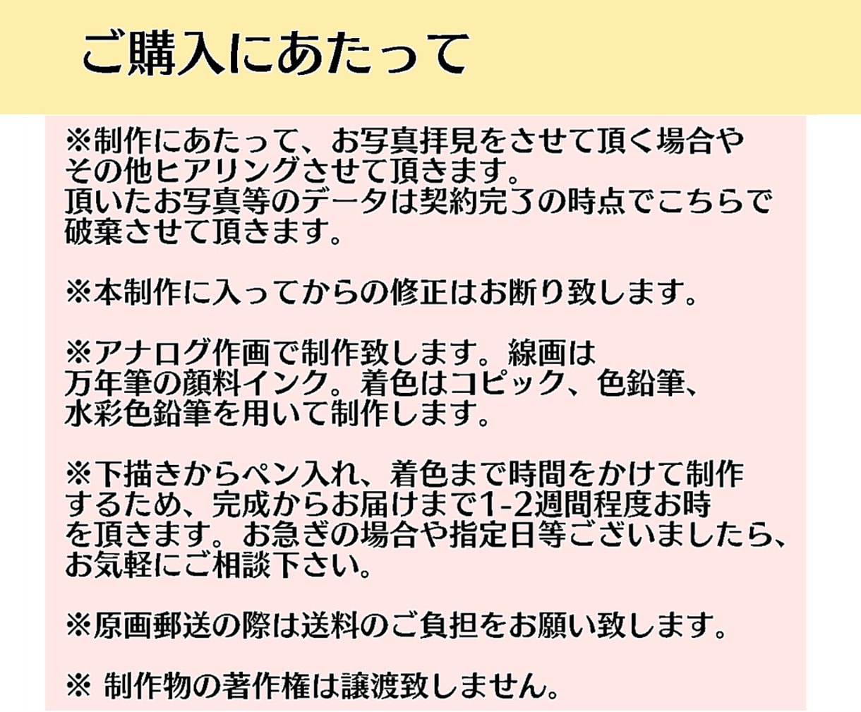 可愛く、カッコよく動物イラストを描きます かわいいからリアルまで心をこめて描きます！ イメージ8