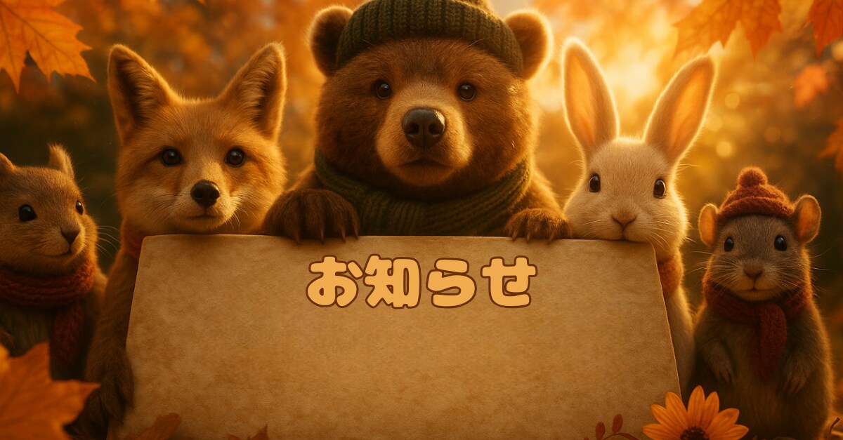 動物の【バナー】SNSや広告バナーを作成します ブログ、SNS（XやFacebookなど）、広告用バナー イメージ5