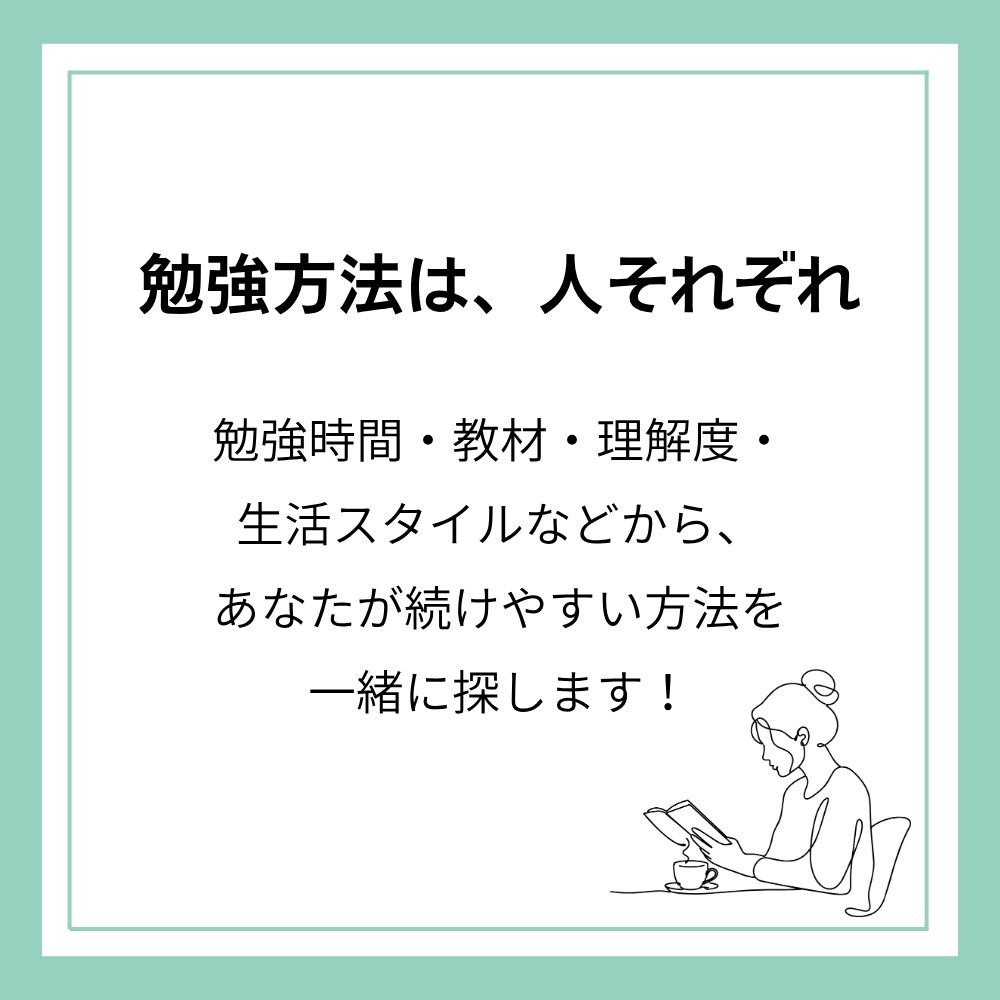 簿記3級｜現役大学生が「わからない」を解決します 【1day】初心者から一発合格！質問・計画・進捗までサポート イメージ8