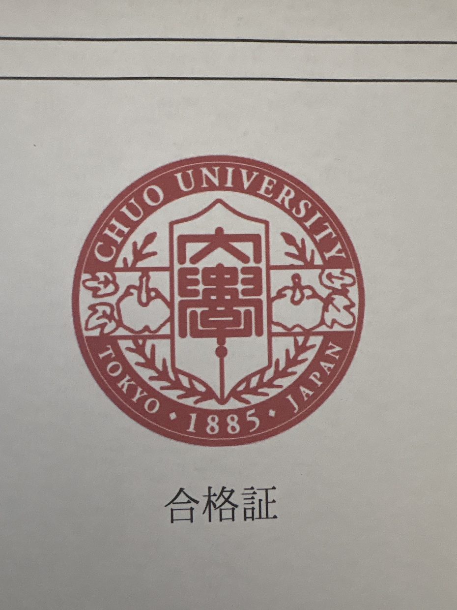 大学受験を徹底サポートします 半年でMARCH合格した経験を元に受験指導します！ イメージ1