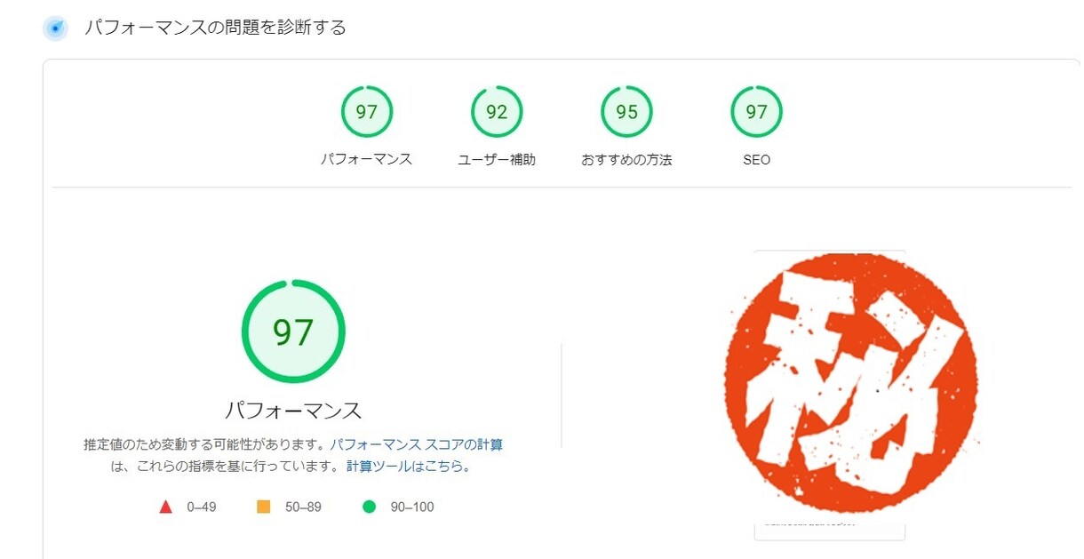 即納！CSL等のワードプレス高速化します SEO対策で必須の高速化を即納します！SWELLの方歓迎！ イメージ7