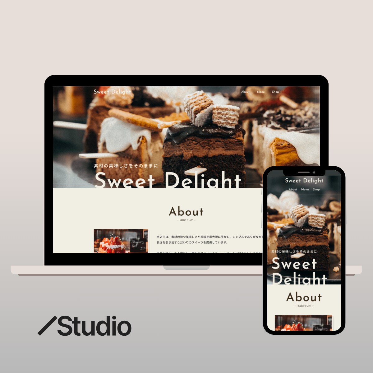 行政取引経験｜Studioサイトを修正・更新します 「テンプレ崩れた…」「スマホで変になった…」お悩みを解決！ イメージ4
