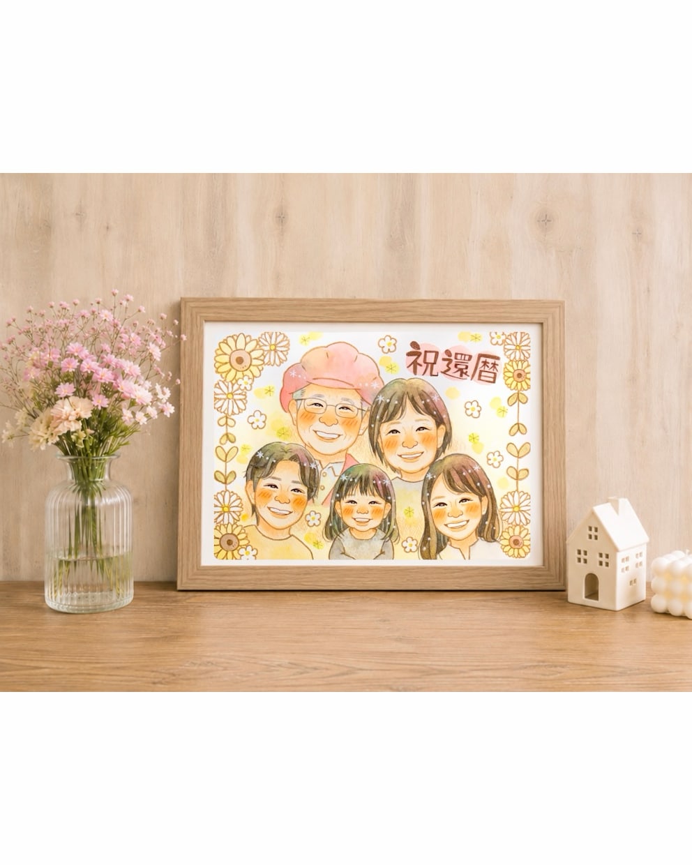 最短5日発送可！大人数6名〜かわいい似顔絵描きます 還暦・古希・米寿などご家族の大切な記念日に♡プレゼントに人気 イメージ3