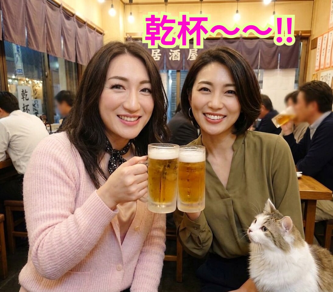 世界一優しいオネエが❤️あなたとサシ飲みします 飲みながら、愚痴や人生相談、雑談しましょ(^^)❤️ イメージ2