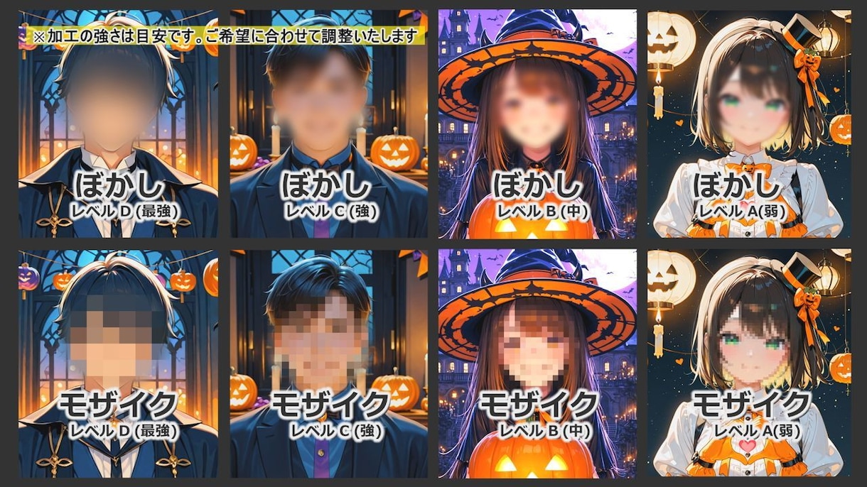 ブレブレ動画も対応！ぼかし・モザイク処理いたします 【15分・ぼかし10箇所～3,000円】動く対象の追従に対応 イメージ2