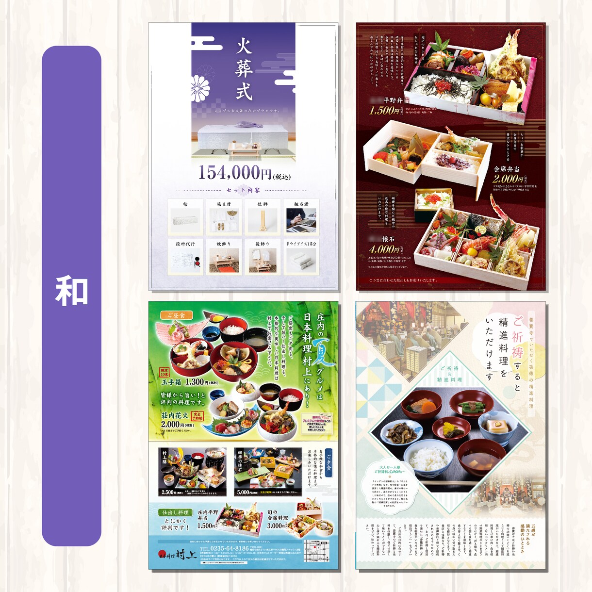 伝わる・見やすいチラシを制作いたします 最短初稿2日でお見せできます！ イメージ5