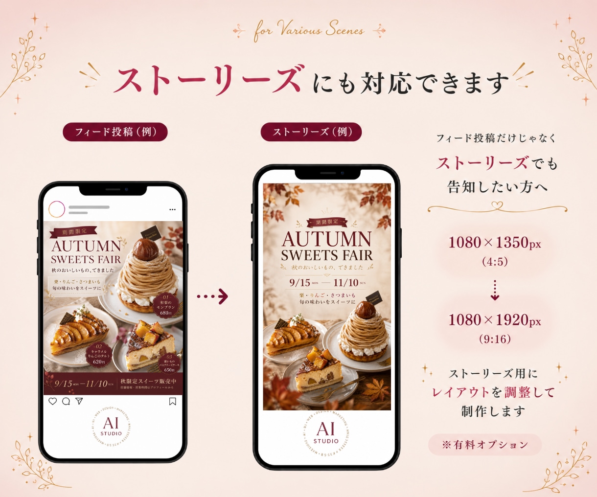 Instagramの投稿・告知画像を制作します 同じ内容をデザイン違いで3パターン制作！ イメージ5