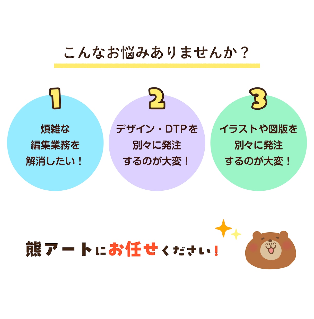 学参教材や理科図版、医療系イラストなど承ります リアルからかわいいまで正確でわかりやすい図版を作成します！ イメージ8