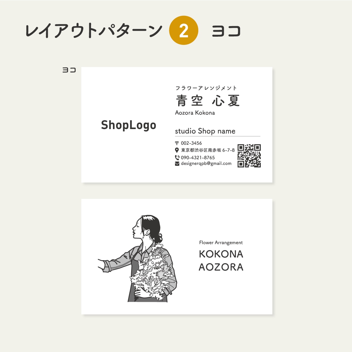 似顔絵イラスト入りの名刺を現役デザイナーが作ります 顔写真は抵抗あるけど、印象に残るような名刺がほしい方に。 イメージ8
