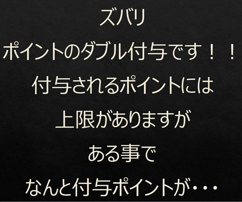 副業・楽天せどりで悩んでいる方のお手伝いします 改悪で仕入れが減って困っている方に解決する情報を教えます！ イメージ5