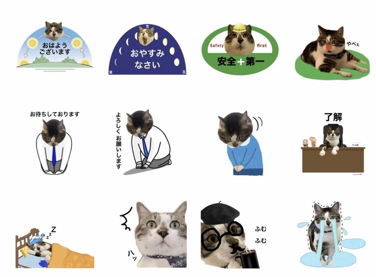 眠っているスマホの写真でLINEスタンプを作ります 可愛くて撮ったフォルダに入ったままの写真をLINEスタンプに イメージ2