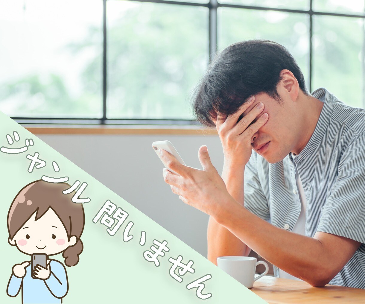 30代女性が彼女になって、お聞きします 今日も１日お疲れさまでした☆彡 イメージ10
