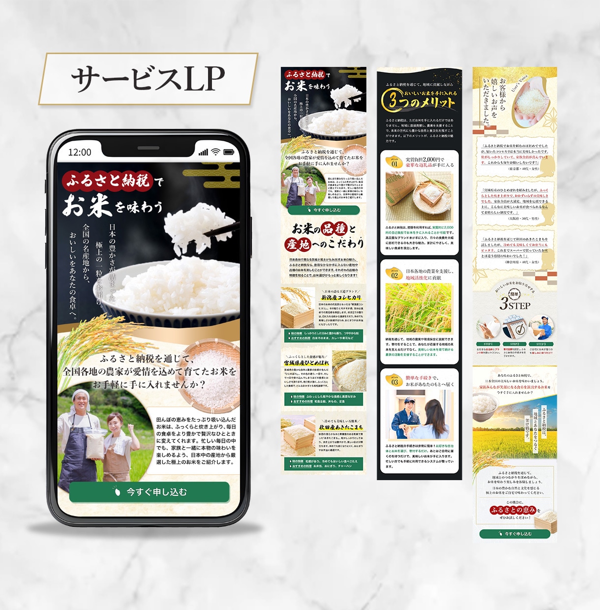 目を惹くデザインで集客UPをサポートいたします 「低価格」で「高品質」のLPを制作いたします。 イメージ6