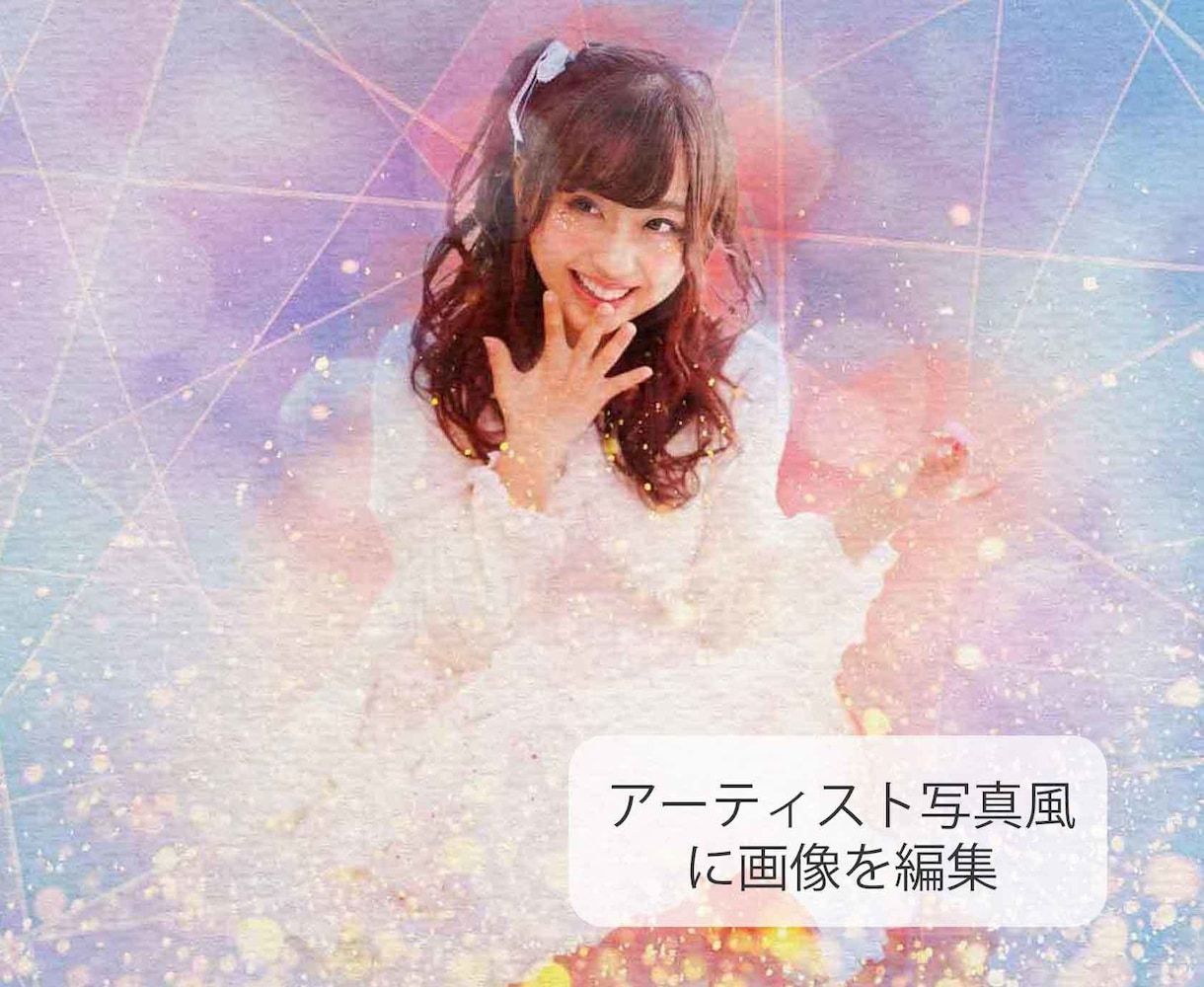 Photoshop画像編集承ります ★ご購入前にサンプル制作いたします★細部まで丁寧に仕上げます イメージ6