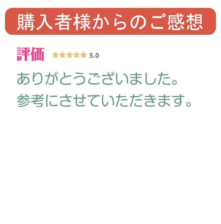 読者が価値を感じるメルマガの特典戦略教えます メルマガ初心者に時に知っておいて欲しい内容です。 イメージ3