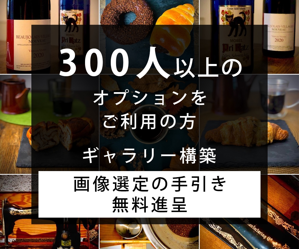 インスタ日本人フォロワー増加運用▷いいねも増えます ▶︎「数」＋「本物」の増加▷当店独自アクティブフォロワー増加 イメージ8