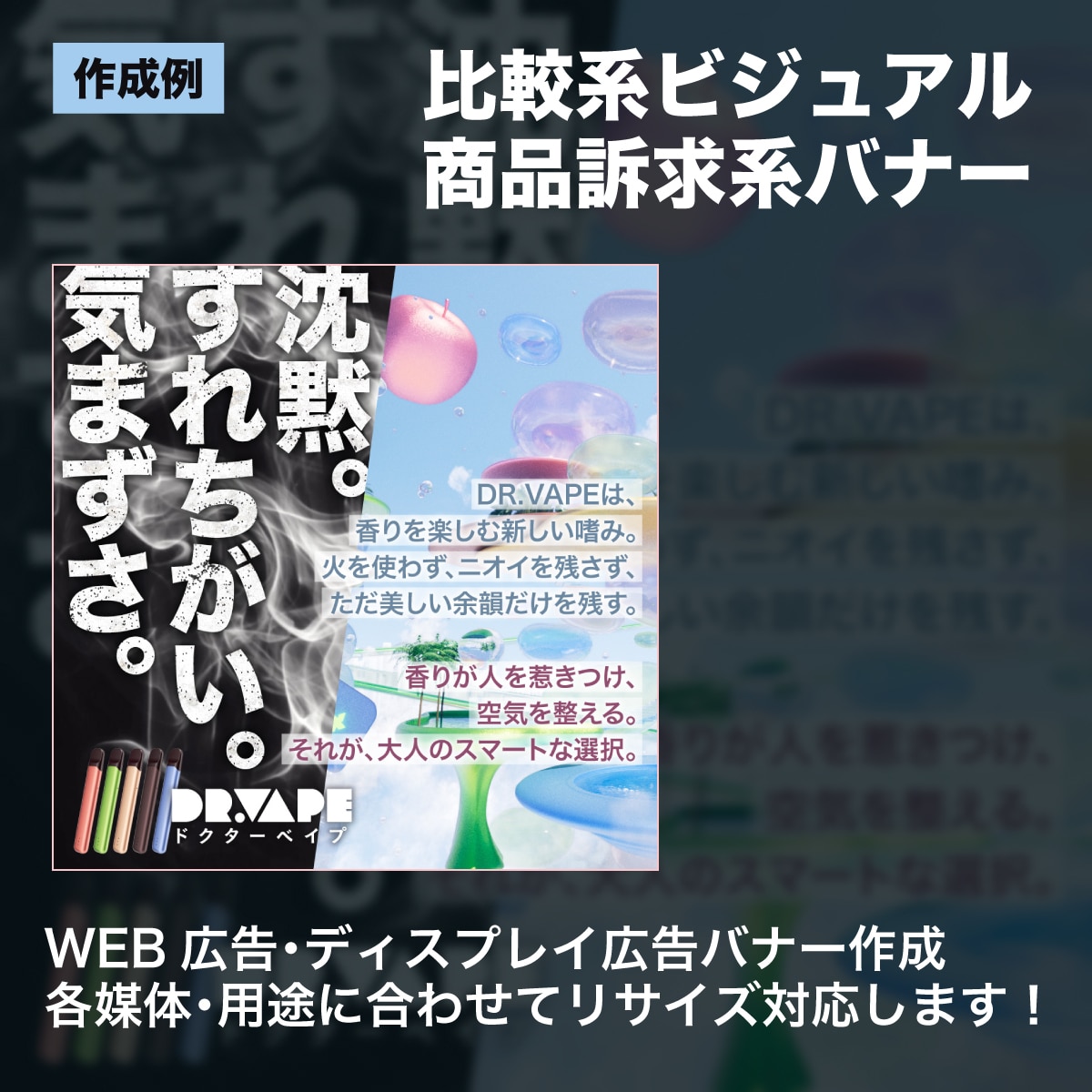 EC・ネットショップ向け商品バナーを制作します ショップのイメージを高め、商品の魅力が伝わるデザインに イメージ9