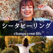 あなたの潜在意識を本来のポジティブさに一致させます 心のズレに気付いて本来の自分に戻りましょう イメージ1