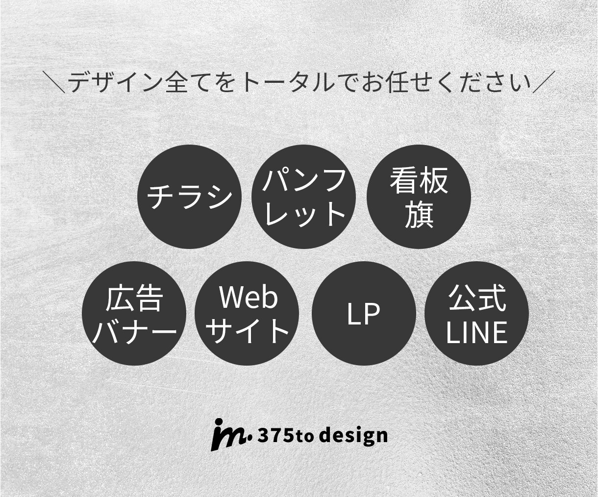 ロゴ＆３つのテンプレから選べる名刺制作いたします 初めてでも安心、印刷まで込みで対応いたします！ イメージ9