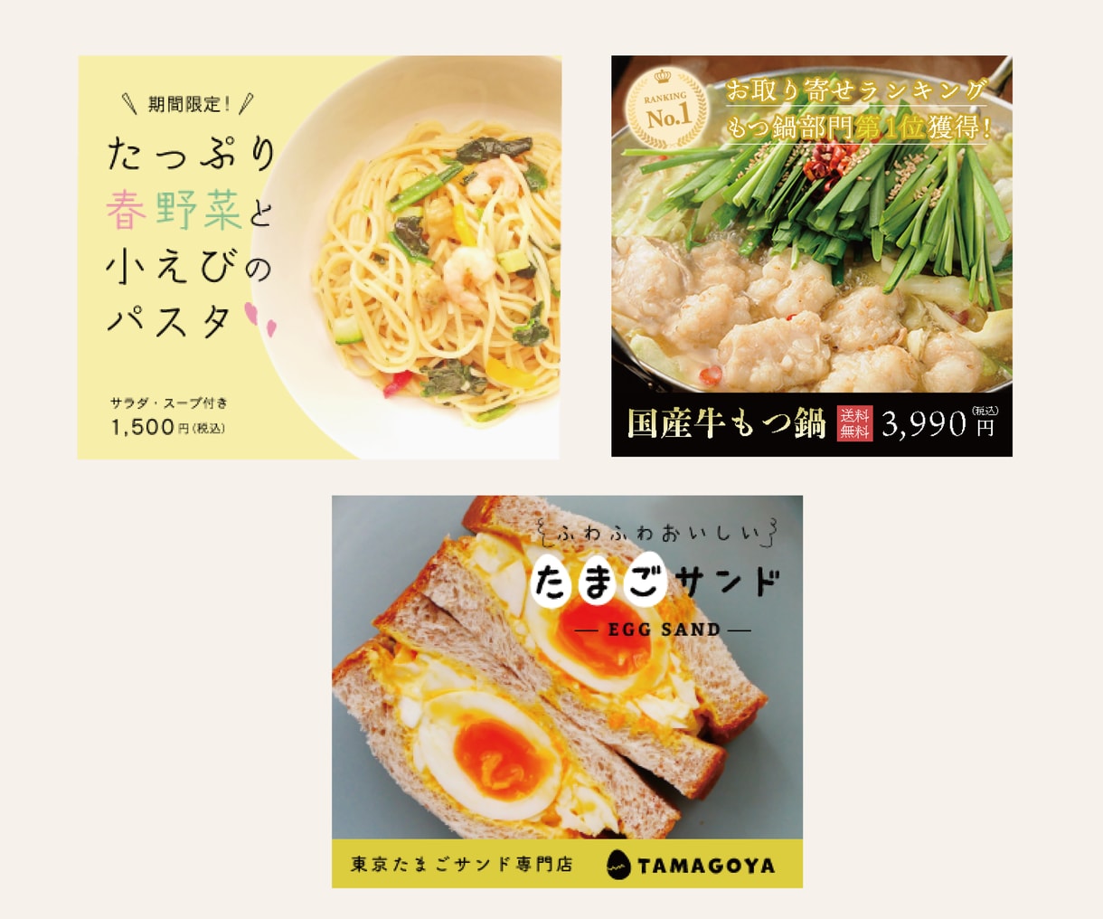 クオリティ高い！伝わる！高品質バナー制作します 丁寧なヒアリングで高品質な画像をご準備します！ イメージ3