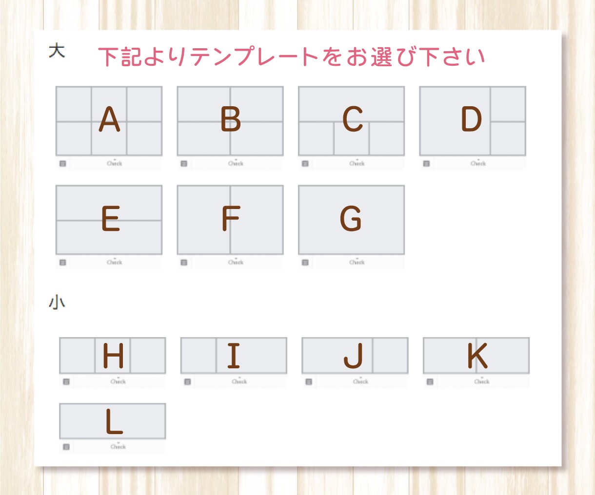 LINE公式アカウントのリッチメニューを作成します 実務経験有★どんなデザインもおまかせください！ イメージ7