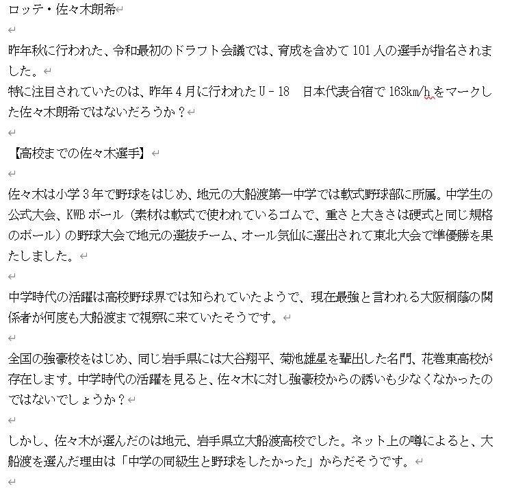 ブログ記事10本作成します 読み応えある記事をご提供いたします イメージ3