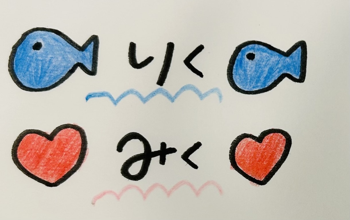 手描きでやさしい雰囲気溢れる名前ポップ作成します 保育やイベントに使える温かみのあるイラストです イメージ5