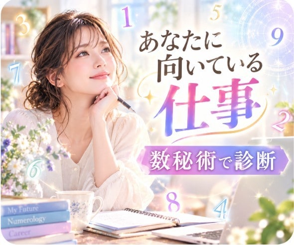 潜在意識で恋愛成就したい方お待ちしております 潜在意識に興味のある方お話ししませんか？ イメージ3