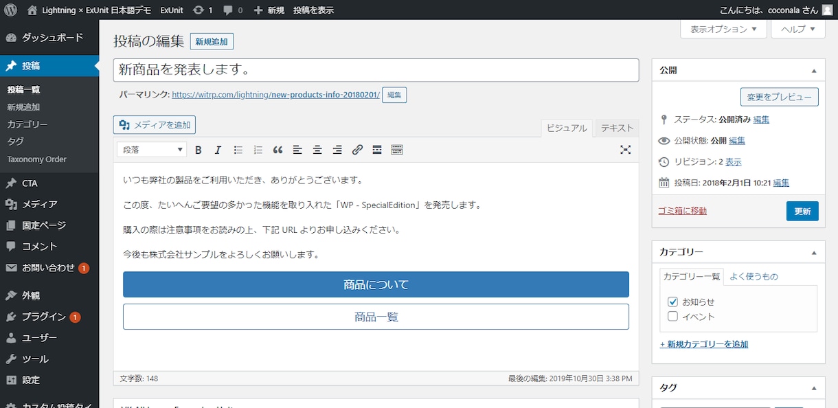 格安高品質！恥ずかしくない会社ホームページ作ります 最短納期1日！法人口座/法人カード/事業融資の審査にも最適！ イメージ8