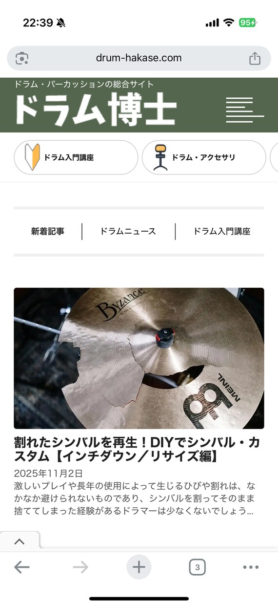 Wordpressでホームページ制作します デザインから構築まで一貫対応のWordPress制作です イメージ3