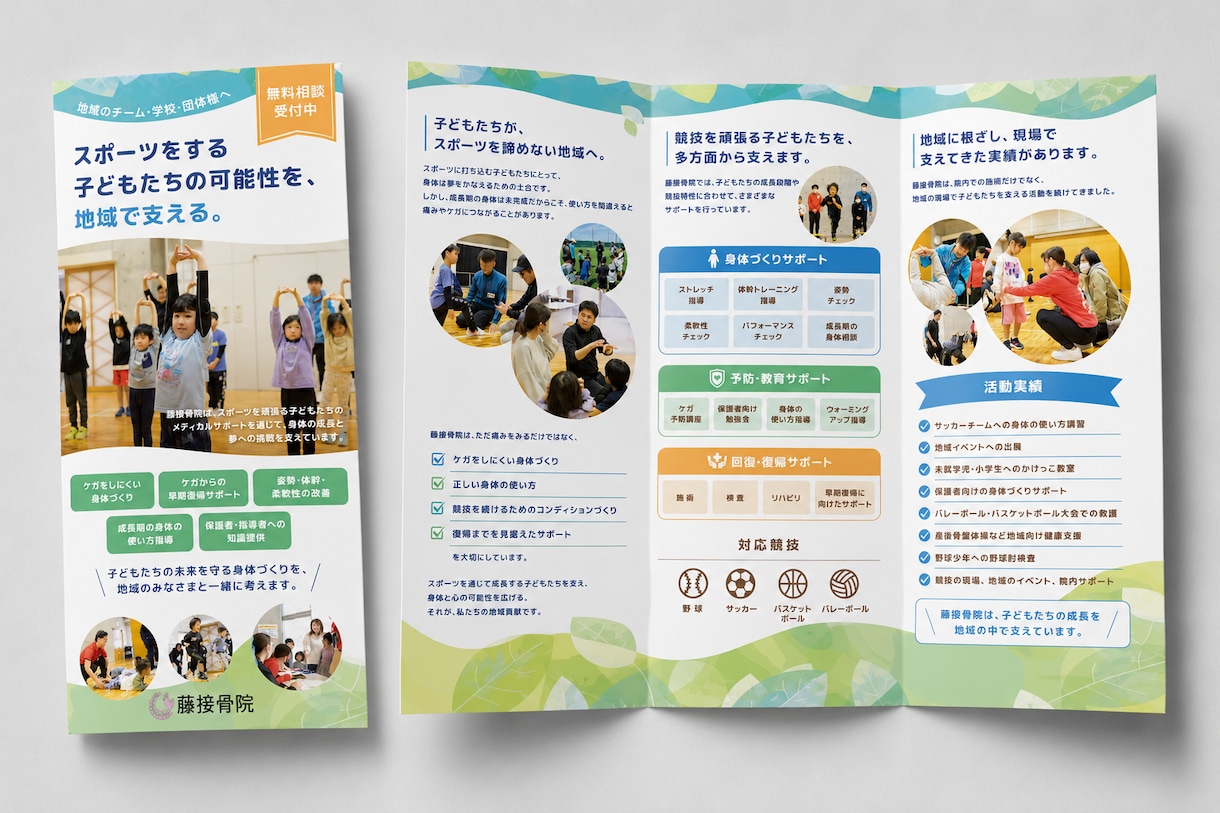 効果のあるパンフ・カタログのデザインを制作します 【修正回数無制限】会社案内や商品パンフレットなどの制作 イメージ7