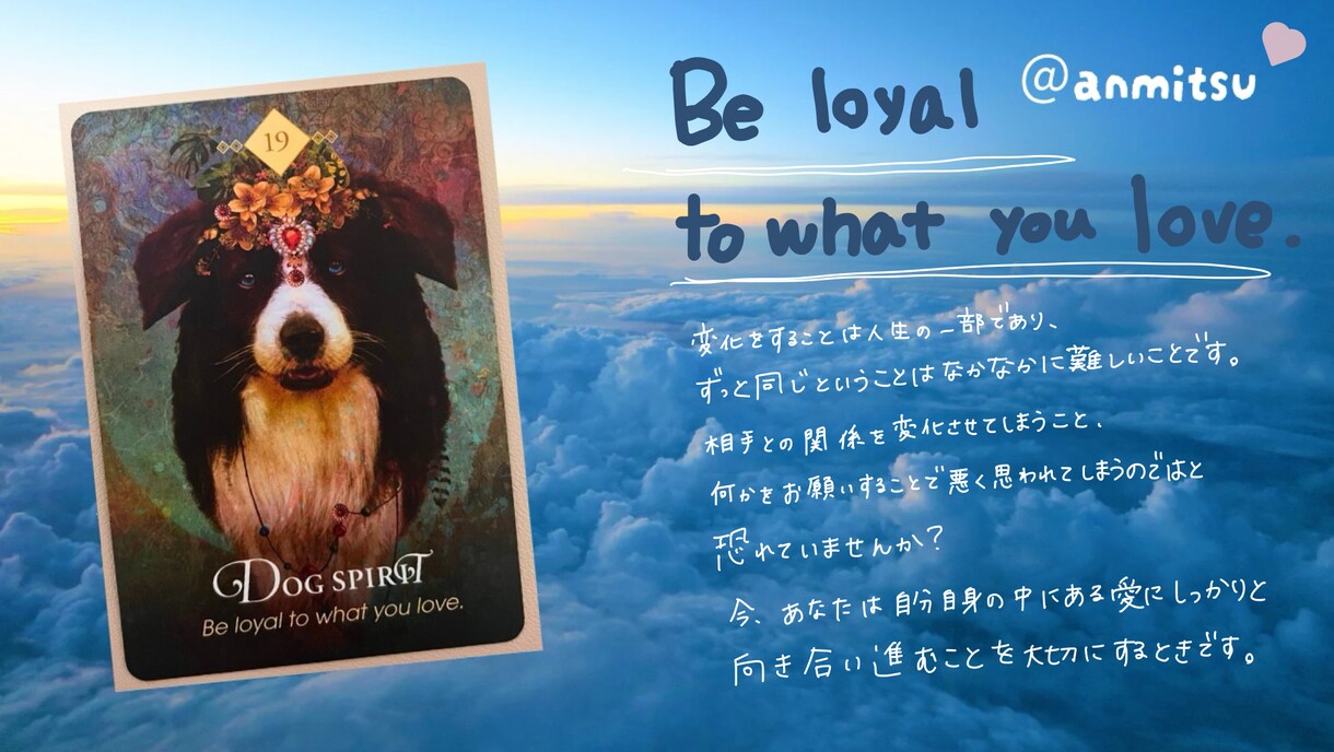 今、あなたへ届けたいMessage画像を送ります 悩むあなたへ前向きなMessage☽･:* イメージ1
